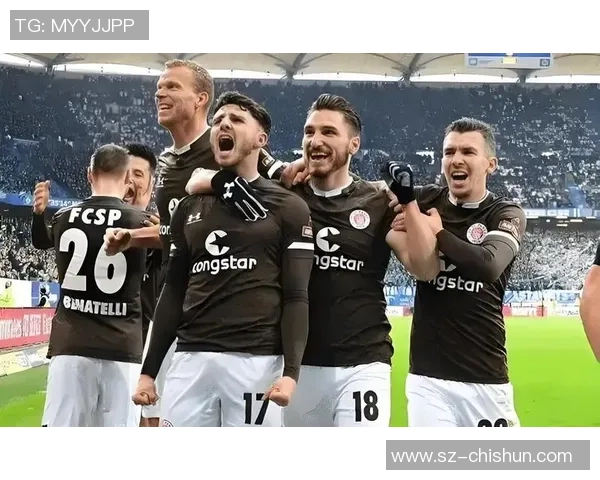 圣保利主场迎战因戈尔施塔特争夺关键三分的激烈对决