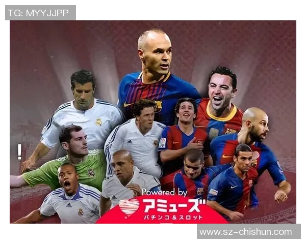 巴萨与皇马经典对决完整版回放重温足球盛宴精彩瞬间解析