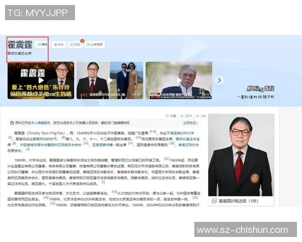 十五运会开幕式现场对话霍震霆：跨过三地的自行车赛含义严重